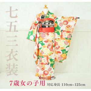 七五三セット 新品 七五三 着物 7歳 フルセット 購入 20点フルセット 水色地 雲取り
