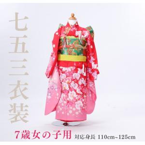 お宮参り★未使用品　初着★女児★ 七五三★ 着物★産着★ピンク　u-119 お宮参り☆未使用品 初着☆女児☆ 七五三☆ 着物☆産