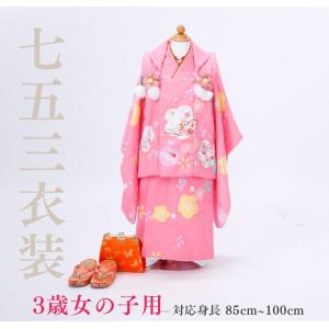 七五三　3歳　白と赤　衣装　着物被布セット　晴れ着　お祝い　お宮参り 七五三 着物レンタル 3歳 753 女の子 フルセット 被布 白×白赤暈