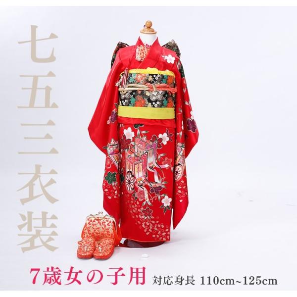 七五三レンタル14点フルセット 7歳【赤/しだれ桜御所車】女の子 着物セット 子供 足袋プレゼント ...