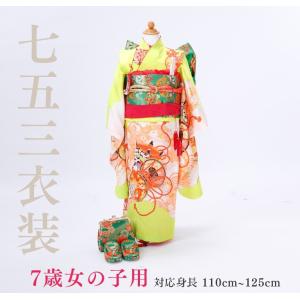 七五三レンタル14点フルセット 7歳【赤/ボタンと蝶】女の子 着物セット