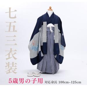 七五三レンタル12点フルセット 5歳【白/虎と桜】男の子 羽織 袴