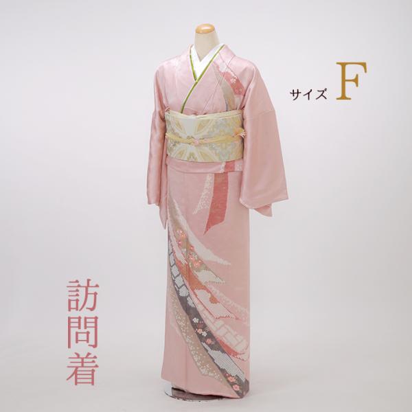 訪問着レンタル18点フルセット【ピンクベージュ熨斗目】足袋プレゼント 着物レンタル 貸衣装 753 ...