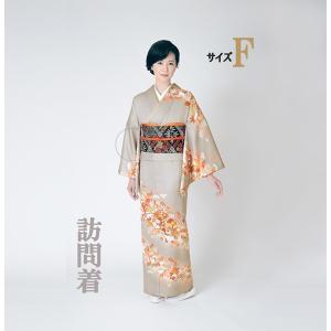 ☆たかはし☆美品未着用 4点フルセット 正絹 着物 訪問着 ☆たかはし☆美品未着用 4点フルセット 正絹 着物 訪問着