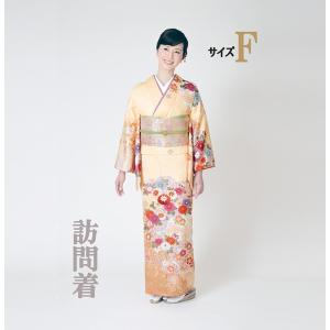 訪問着レンタル18点フルセット【うぐいす色/実(化繊)】足袋プレゼント