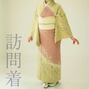 訪問着　4点フルセット 230 正絹 七五三 お宮参り 結婚式 訪問着レンタル18点フルセット【四季の庭】足袋プレゼント 着物