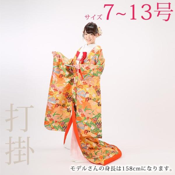 色打掛レンタル17点フルセット【秋の七草】 足袋プレゼント 結婚式 花嫁衣装 和装 着物レンタル 貸...