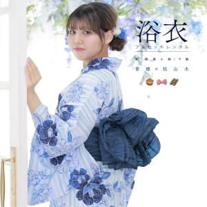 【レンタル】浴衣レンタル 7点フルセット 【青椿×枯山水】大人 可愛い モダン レンタル 夏祭り しわふわ兵児帯 おしゃれ ゆかた 下駄 浴衣レディース