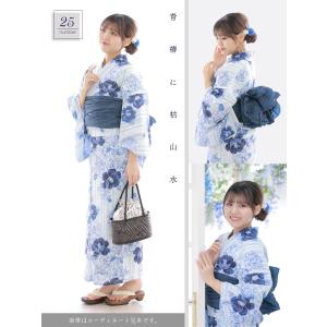 【レンタル】浴衣レンタル 7点フルセット 【青...の詳細画像1