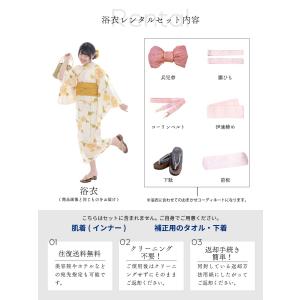【レンタル】浴衣レンタル 7点フルセット 【モ...の詳細画像2