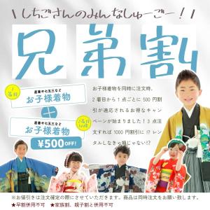 男児産着レンタル【エメラルドグリーン/兜と宝船...の詳細画像2