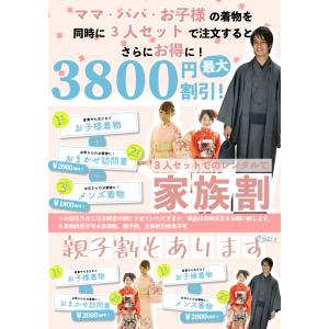 男児産着レンタル【エメラルドグリーン/兜と宝船...の詳細画像3