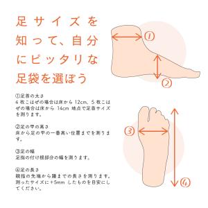 足袋 東レ ストレッチ足袋 5枚コハゼ S〜3...の詳細画像3