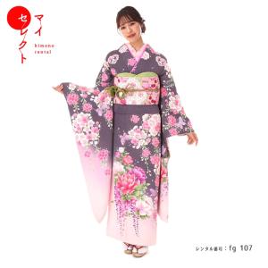 振袖レンタル 正絹 シンプル fg-211b フルセット一式 着物 人気 ネット