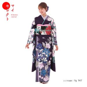 振袖レンタル 正絹 総絞り シンプル fg-188b フルセット一式 着物 人気