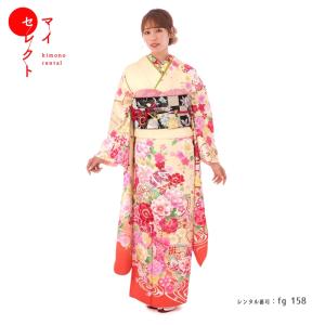 振袖レンタル 正絹 シンプル fg-208b フルセット一式 着物 人気 ネット