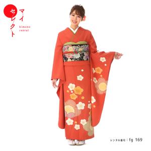 振袖レンタル 正絹 シンプル fg-167b フルセット一式 着物 人気 ネット