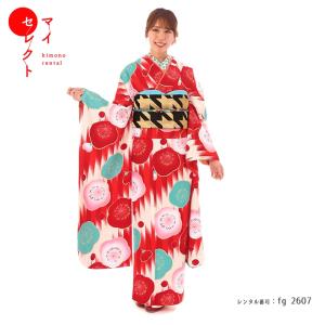 成人式 ショール 振袖レンタル シンプル fg-2602 フルセット一式
