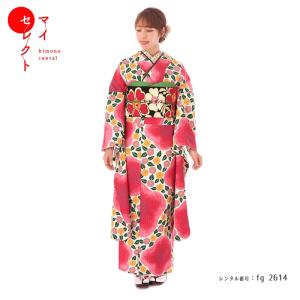 値下げ‼️振袖一式　ショール無し 成人式 ショール 振袖レンタル シンプル fg-2602 フルセット一式