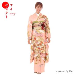 振袖レンタル 正絹 シンプル fg-211b フルセット一式 着物 人気 ネット