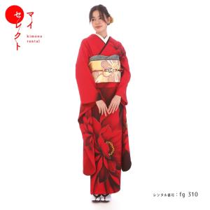 TSUMORI CHISATO（ツモリチサト） 成人式 ショール 振袖レンタル