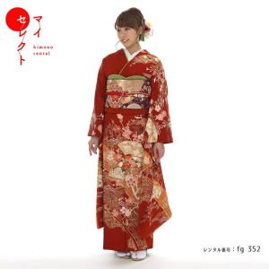 TSUMORI CHISATO（ツモリチサト） 成人式 ショール 振袖レンタル