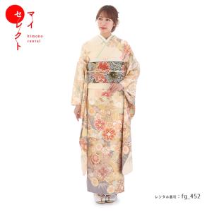 振袖レンタル 中村里砂 正絹 シンプル fg-361b フルセット一式 着物