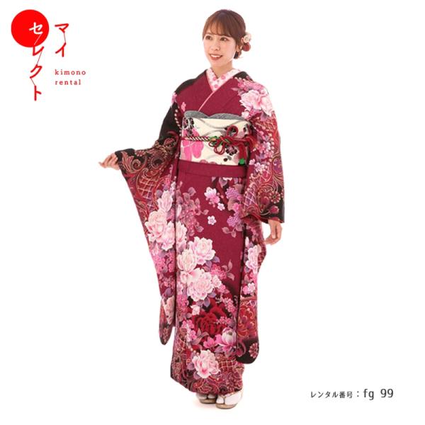 振袖レンタル 正絹 シンプル fg-99b フルセット一式 着物 人気 ネット 専門店 貸衣装 モダ...