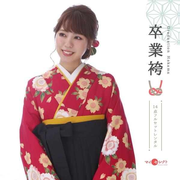 袴 レンタル 卒業式 大学 教員 先生 卒業式 女子 セット モダン レトロ mh_194 黒 グリ...