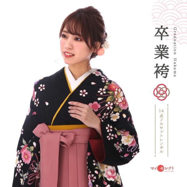 袴 レンタル 卒業式 大学 教員 先生 卒業式 女子 セット モダン レトロ mh_288 ピンクボ...