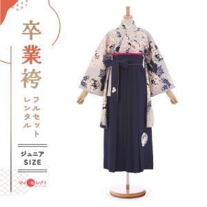 卒業式 袴 小学生 卒業式 レンタル 小学校 女の子 セット レトロ