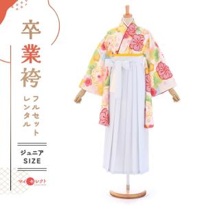 袴 レンタル 卒業式 小学校 女の子 セット モダン レトロ 145 150 155｜kimono-rental