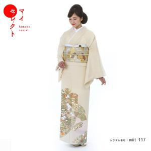 色留袖レンタル 正絹 miit-24 結婚式 披露宴 パーティー 式典 表彰式