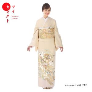 色留袖レンタル 山口美術織物 刺繍 正絹 miit-77 結婚式 披露宴