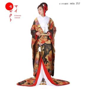 正絹 高級「色打掛フルセットレンタル」150-165cm/掛け替えセット割引