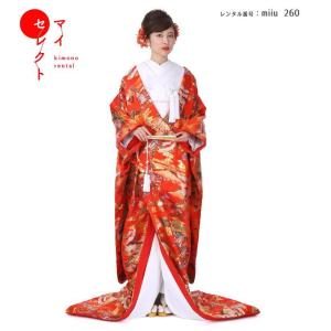 打掛　色打掛　正絹 正絹 高級「色打掛フルセットレンタル」150-165cm/掛け替えセット割引