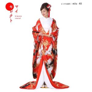 正絹 高級「色打掛フルセットレンタル」150-165cm/掛け替えセット割引