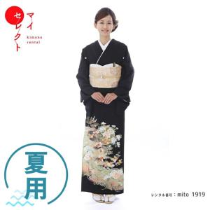 黒留袖 レンタル 山口美術織物 小さいサイズ 普通サイズ mito-267 50代