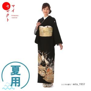 留袖レンタル 刺繍 黒 mito-493 30代 40代 50代 60代 高級 正絹 人気