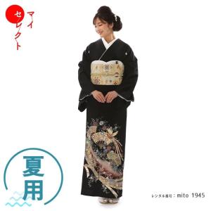 ■S079■落款　正絹　黒留袖 10点セット■まとめ売り　美品～やや汚れ有り YUMI KATSURA（ユミカツラ） 黒留袖レンタル 桂由美 琳派千條 mito-541
