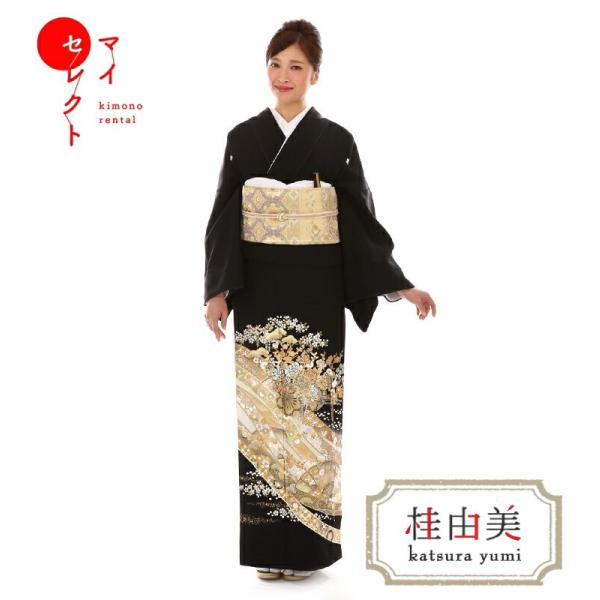 黒留袖 レンタル 桂由美 花車の流れ mito-264 40代 50代 60代 高級 正絹 人気 結...