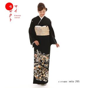 黒留袖レンタル 刺繍 mito-542 30代 40代 50代 60代 高級 正絹 人気