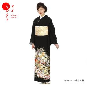 留袖レンタル ことほぎ mito-449F 正絹 フルセット 黒 結婚式 着物 40代 50代 60代 高級 人気 結婚式