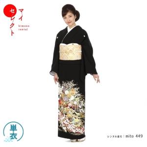 留袖レンタル 夏用 単衣 ことほぎ 黒 mito-449G 高級 正絹 人気 結婚式｜kimono-rental