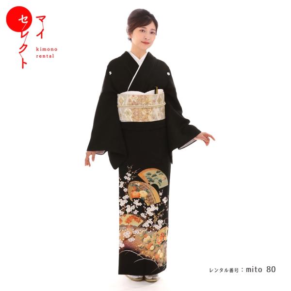 留袖レンタル 安い 黒 mito-80 40代 50代 60代 高級 正絹 人気 結婚式