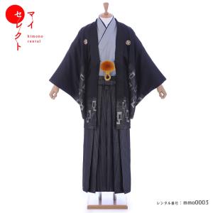 袴レンタル 男 mmo0018 紋付袴フルセット 卒業式 赤 レッド 成人式