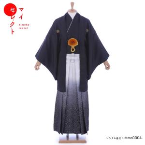 成人式 卒業式 袴レンタル 男 mmo0106 紋付袴フルセット 黒 メンズ着物