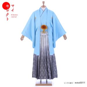 成人式 卒業式 袴レンタル 男 mmo0111 紋付袴フルセット 白 青 