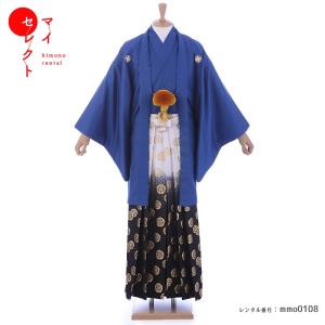 成人式 卒業式 袴レンタル バイカラー 男 mmo0124 紋付袴フルセット 赤