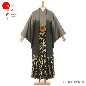 振袖フルセット➕袴 成人式 卒業式 袴レンタル バイカラー 男 mmo0123 紋付袴フルセット 緑